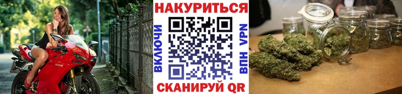 Купить закладку Конопля  Мефедрон  Альфа ПВП  ГАШ  Cocaine  Первомайск