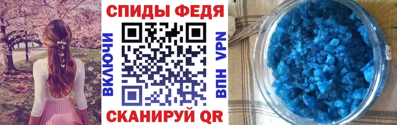Amphetamine 97%  Купить где  Первомайск 