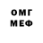 Амфетамин 97% Karma Meksov