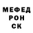 МЕТАДОН кристалл Igor Lubomsky