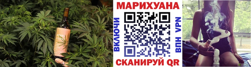 Купить  Первомайск  Canna-Cookies марихуана 