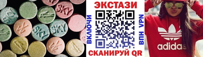 Экстази louis Vuitton  Купить  Первомайск 