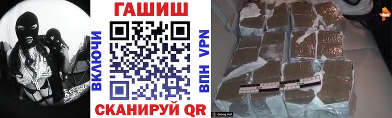 ГАШ гарик  Купить  Первомайск 