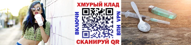 Купить где  Первомайск  Героин VHQ 