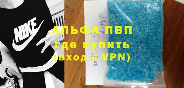 кристаллы Киреевск