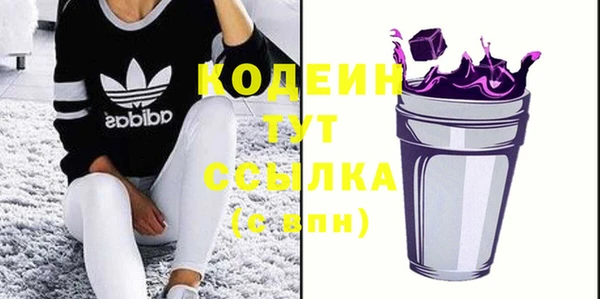 кристаллы Киреевск