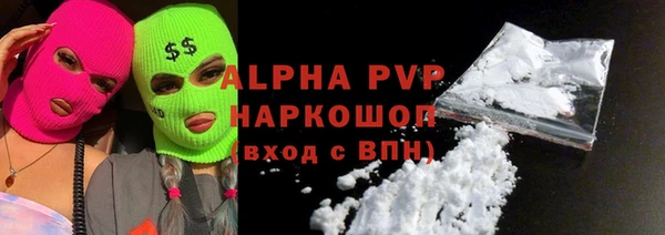гашишное масло Кинешма