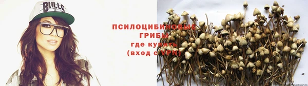гашишное масло Кинешма