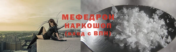 гашишное масло Кинешма