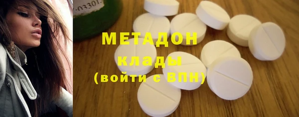 гашишное масло Кинешма