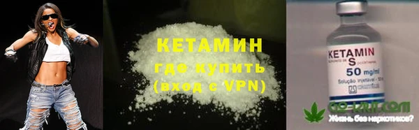 кристаллы Киреевск