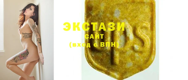 гашишное масло Кинешма