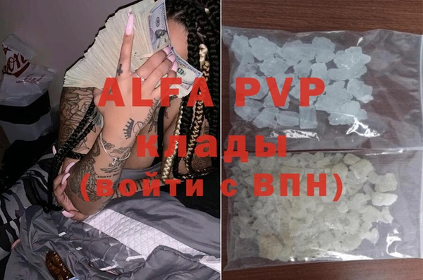 кристаллы Киреевск