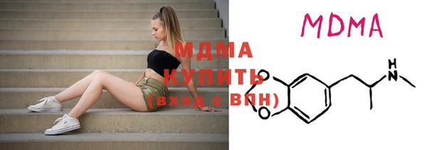кристаллы Киреевск