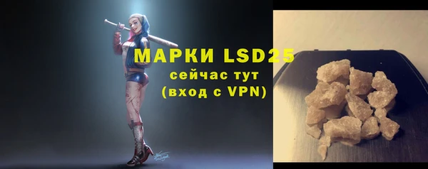 кристаллы Киреевск