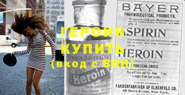 кристаллы Киреевск