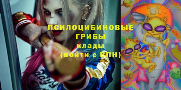 кристаллы Киреевск