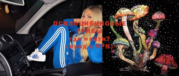 гашишное масло Кинешма