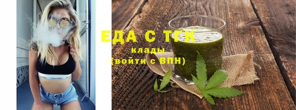 кристаллы Киреевск