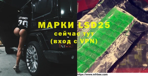 гашишное масло Кинешма