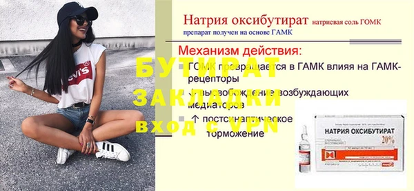 гашишное масло Кинешма