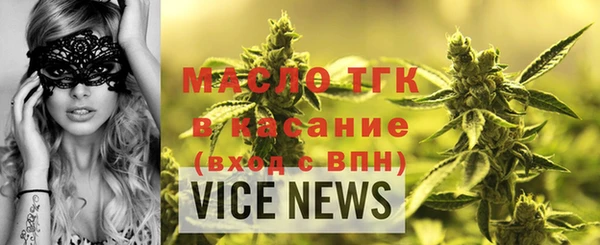 кристаллы Киреевск