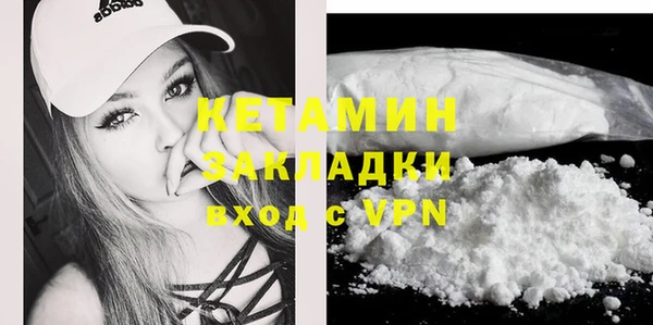 метамфетамин Козельск