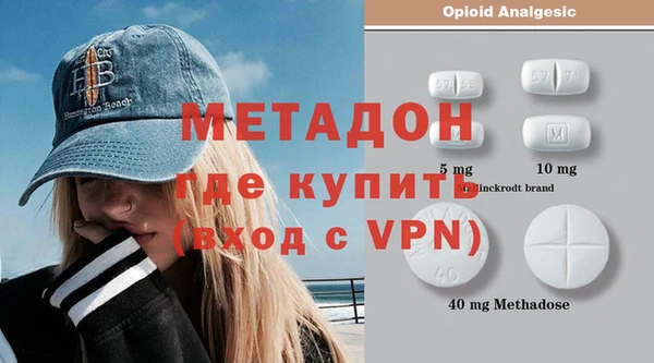 метамфетамин Козельск