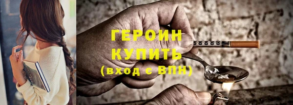 гашишное масло Кинешма