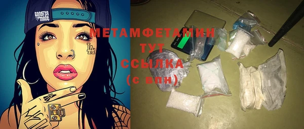 гашишное масло Кинешма