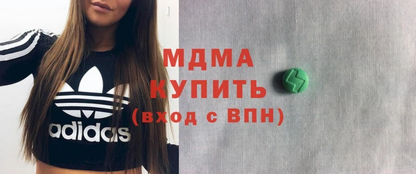 молекула духа Козловка