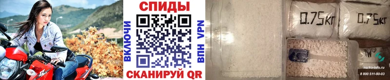 Купить закладки  Первомайск  Метамфетамин винт 