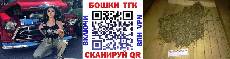 Купить где  Первомайск  Каннабис план 
